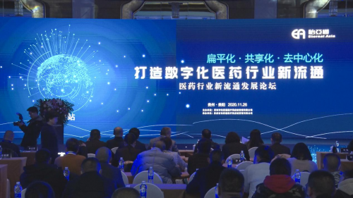 中国网报道| 拥抱数字化变革 AG庄闲构筑医药流通新格局