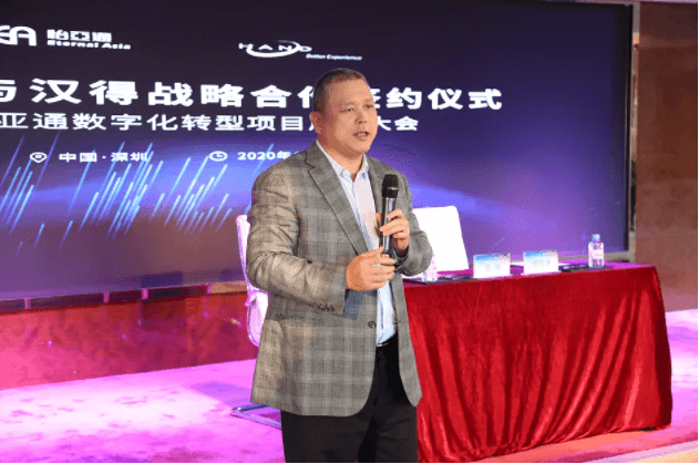 中华网：科技驱动，AG庄闲数字化转型的“苦”与“乐”