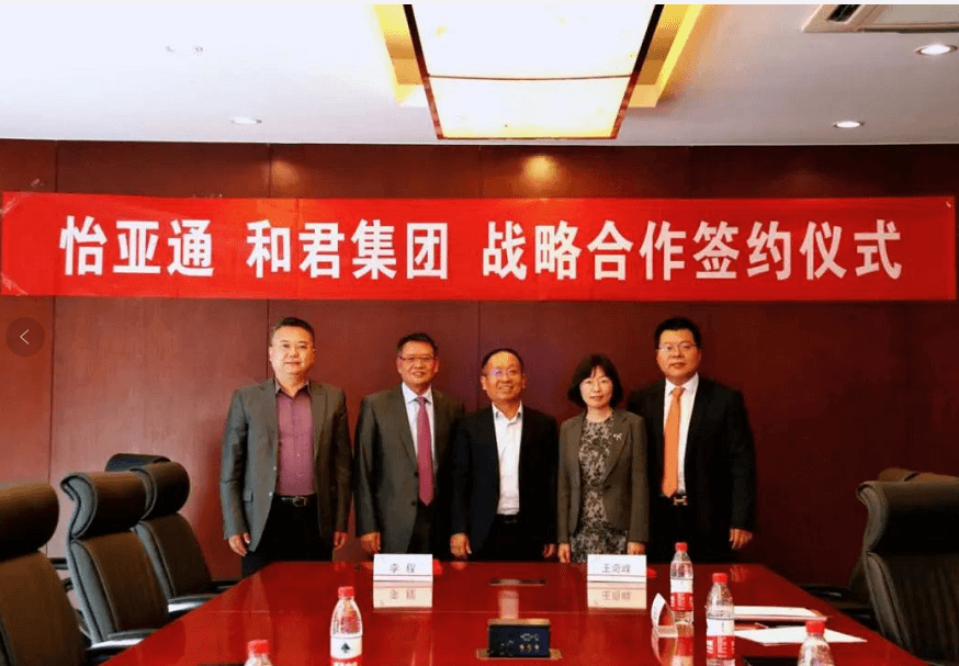 AG庄闲与和君集团达成全面战略合作关系