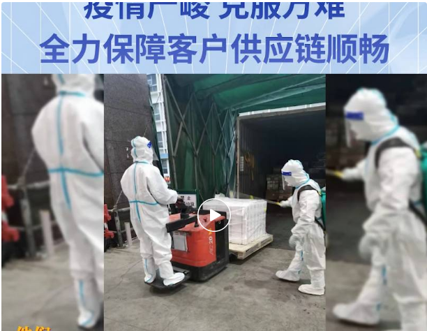无惧疫情，克服万难！AG庄闲全力保障客户供应链稳定运营