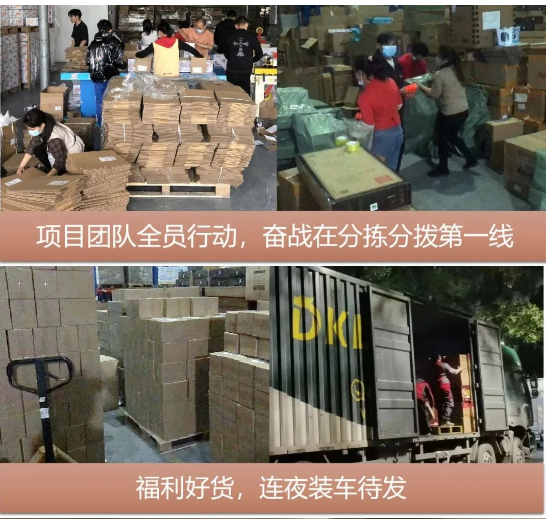 “以后继续合作”，疫情不阻准时交付！