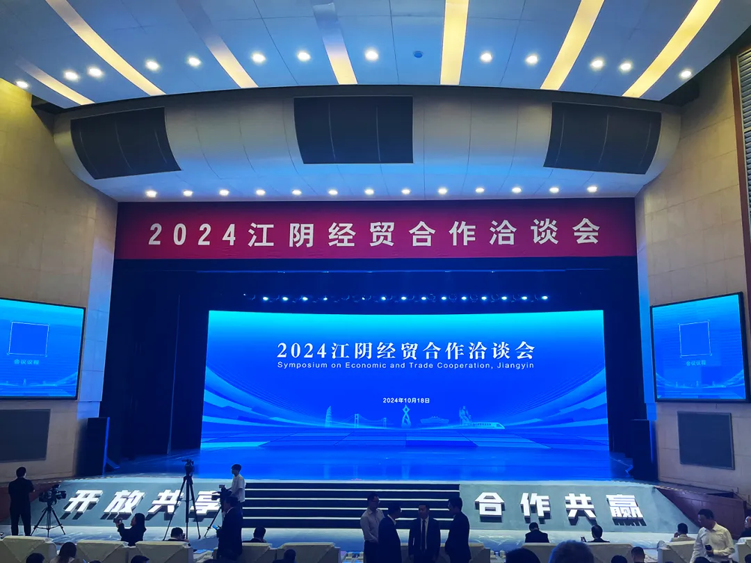 向“新”而行 扬帆出海 | AG庄闲物流与江阴市港口发展投资集团、美亚欧合作协会合力打造新能源产业出海平台