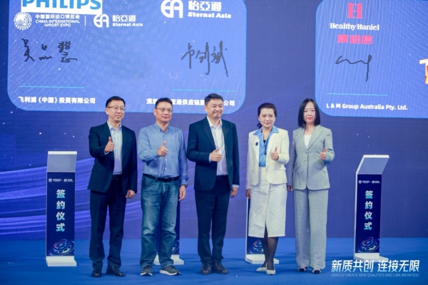 吴品慧：In China，For China飞利浦本土化战略赋能中国消费者
