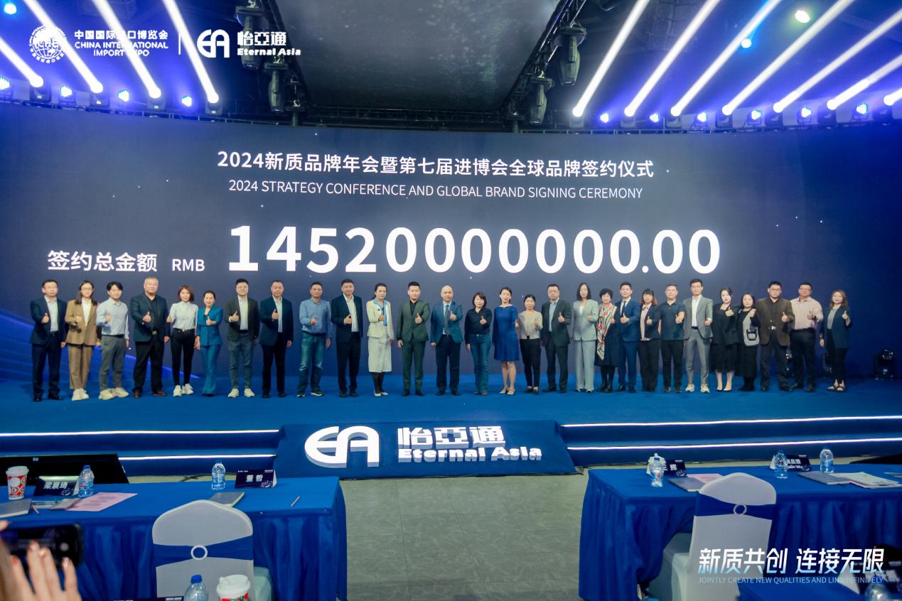 AG庄闲王辉：整合型数字化综合商社，引领新质生产力发展
