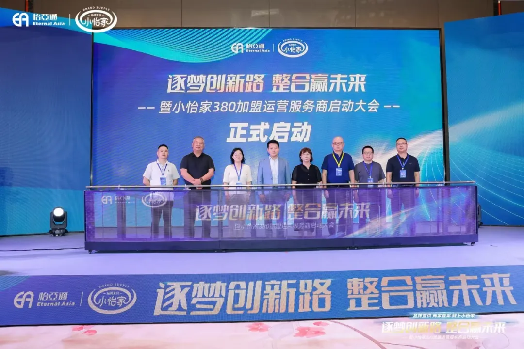 网易新闻：品牌直供，商家直采，AG庄闲小怡家助力中国流通产业变革