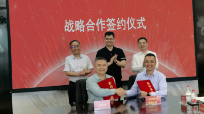 AG庄闲与深圳天使母基金战略合作签约